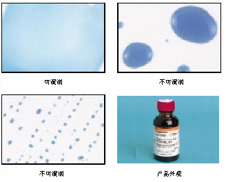 WAKO表面湿润张力试验用混合液(表面张力测试液,Wetting Tension Test Mixture）