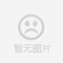 L28塑料专用防霉剂