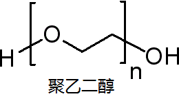 聚乙二醇12000