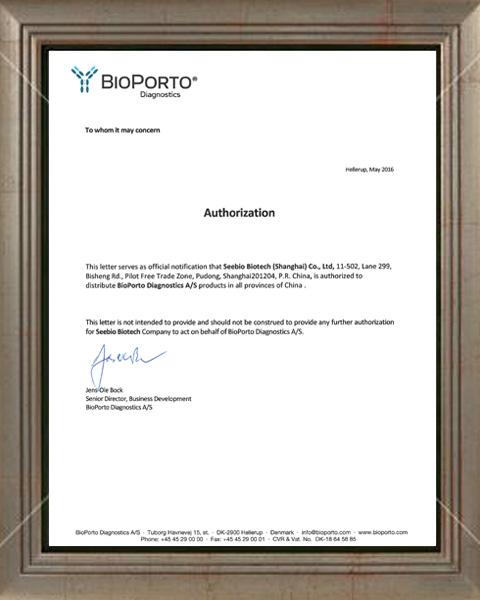 西宝生物 Bioporto - 代理证书