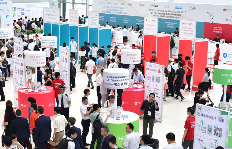 <font color='red'>西宝生物</font>将参加上海天然健康原料展（HI China 2018）