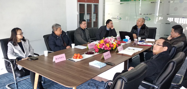 中科院李林院士团队莅临西宝生物指导工作 中科院李林院士团队莅临西宝生物指导工作