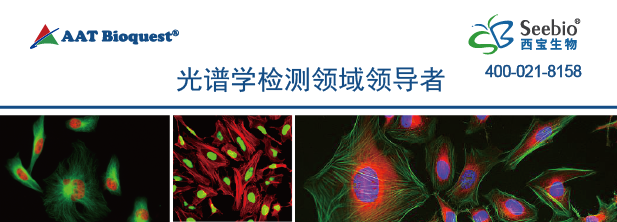 AAT Bioquest 光谱学检测领域供应商