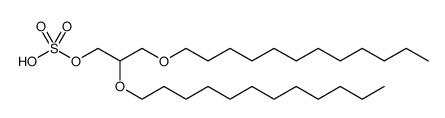 二月桂酸甘油硫酸酯