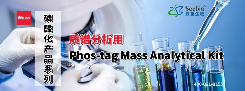 内毒素检测耗材 内毒素检测耗材