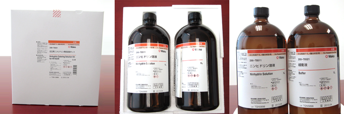 299-70501 日立氨基酸分析仪用茚三酮显色液套装 299-70501 日立氨基酸分析仪用茚三酮显色液套装
