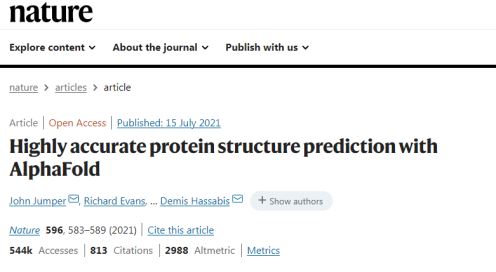 AlphaFold2的论文在Nature上发表