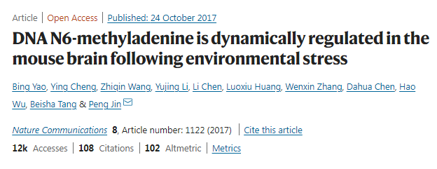 最近在哺乳动物细胞中发现了一种新的DNA腺嘌呤修饰，N(6)-甲基腺嘌呤