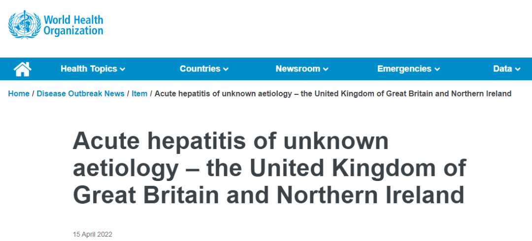 WHO发布英国报告首例儿童不明病因肝炎