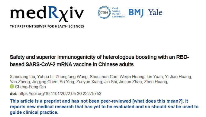 中国成年人接种新冠病毒mRNA疫苗ARCov进行异源加强产生的中和抗体优于灭活疫苗