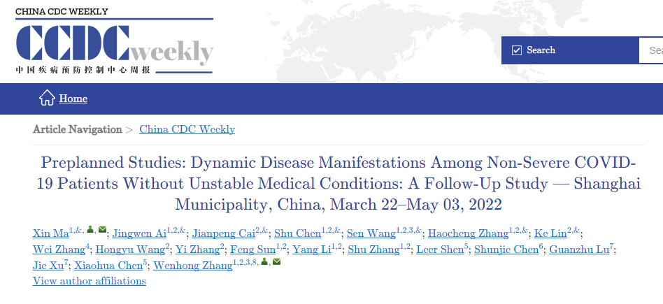 上海本轮疫情33816名非重症奥密克戎感染者的临床数据