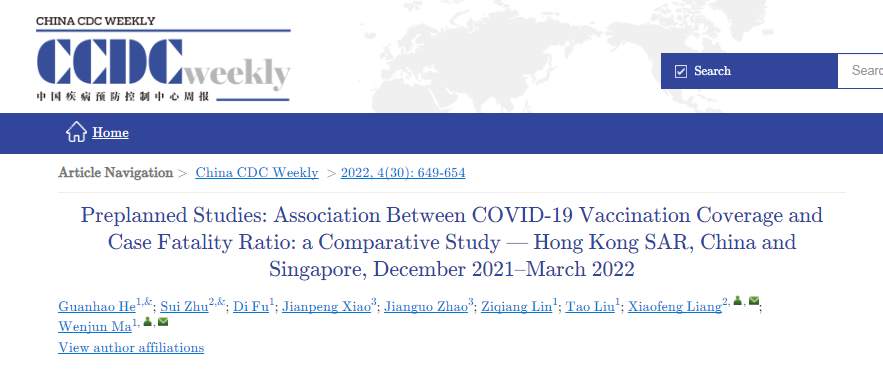 研究梳理了香港Omicron毒株变异高病死率最主要原因