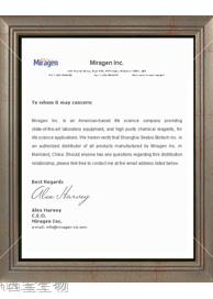 西宝生物 Miragen - 代理证书