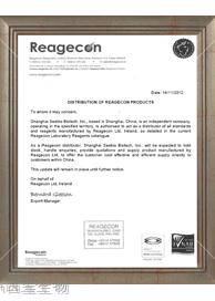 西宝生物 Reagecon - 代理证书