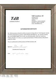 西宝生物 TdB - 代理证书