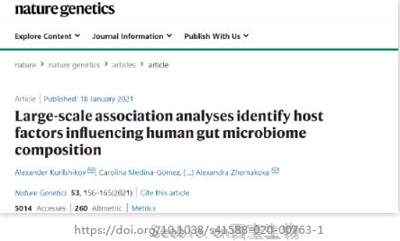 Nature 子刊：超1.8万人全基因组关联分析，揭示遗传因素如何影响我们的肠道菌群？