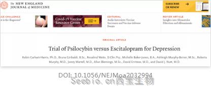 NEJM：赛洛西宾vs艾司西酞普兰，中重度抑郁治疗哪种药更有效？