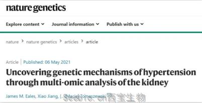 高血压遗传吗？Nature子刊揭示高血压的遗传机制