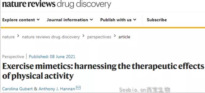 吃药=运动？Nature子刊综述运动“成药”靶点及前景