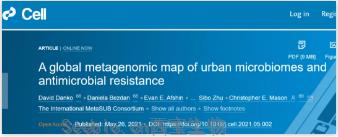 Cell发布全球<font color='red'>城市微生物组图谱</font>，你的住所信息可能就藏在鞋子上