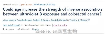 晒太阳真的能防癌？186国数据研究重磅出炉，紫外线照射不足或成<font color='red'>结直肠癌</font>潜在致病原因