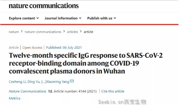 Nature子刊重磅！<font color='red'>新冠康复者</font>可在12个月内持续对抗新冠病毒感染