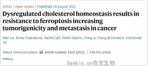 Nature子刊重磅！乳腺癌“杀人”帮凶被曝光，原来是胆固醇在助纣为虐