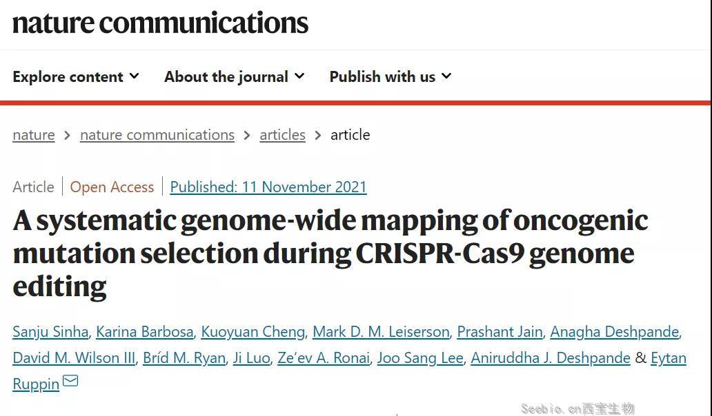 “瑞士军刀”的双面性：CRISPR基因编辑存在潜在致癌风险