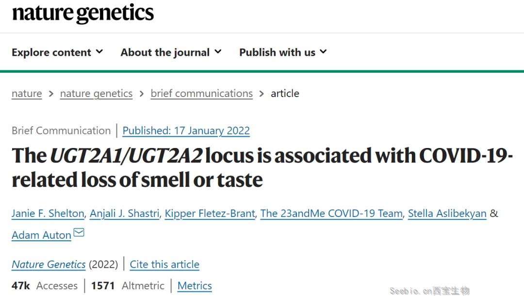 感染新冠竟丧失嗅觉和味觉？Nature子刊揭示基因变异或是罪魁祸首