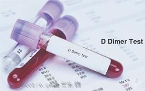 D-二聚体（D-Dimer）-磁微粒化学法学发光（吖啶酯） /荧光<font color='red'>免疫</font>层析解决方案
