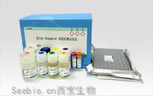 生物制品质量检测方案