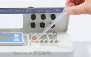 <font color='red'>抗体</font>药物生产的质量哨兵-残留检测 <font color='red'>抗体</font>药物生产的质量哨兵-残留检测