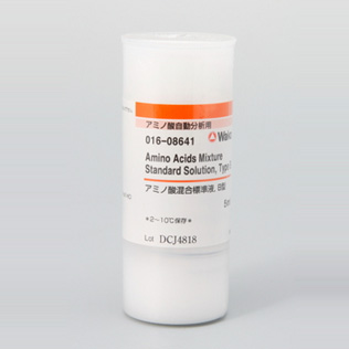 氨基酸混合标准溶液,B型 (016-08641) ***停售
