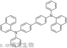 N,N'-二苯基-N,N'-(1-萘基)-1,1'-联苯-4,4'-二胺(NPB)