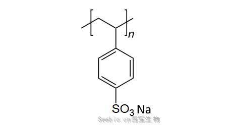 聚苯乙烯磺酸钠分子量标准品 (Polystyrene Sulfonate - Na Salt)