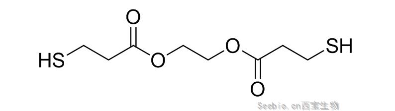 乙二醇-二（巯基丙酸酯）