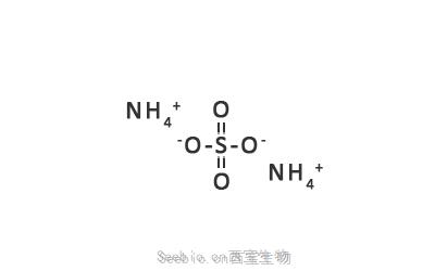 硫酸铵 Ammonium sulfate