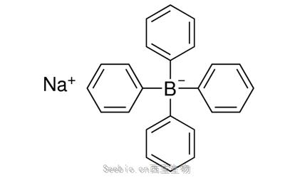 <font color='red'>四苯硼钠</font>