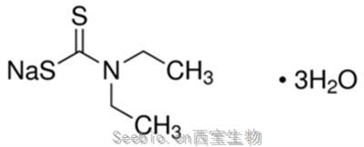 铜试剂 ；二乙基二硫代氨基甲酸钠盐 | CAS No.: 20624-25-3