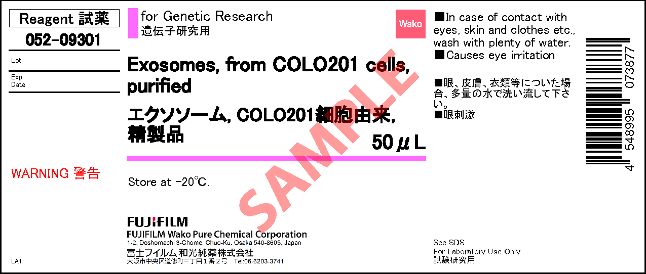 COLO201来源<font color='red'>外泌体</font>（纯化）