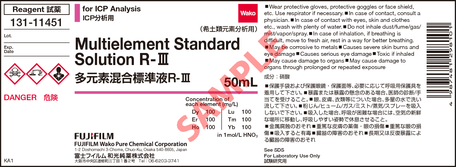 多<font color='red'>元素标准溶液</font> R-III