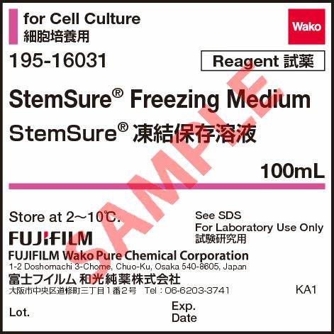 StemSure(R) 细胞冻存液